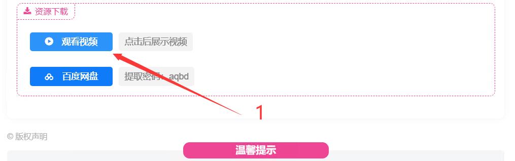 图片[1]-意见提交-126绳艺视频导航